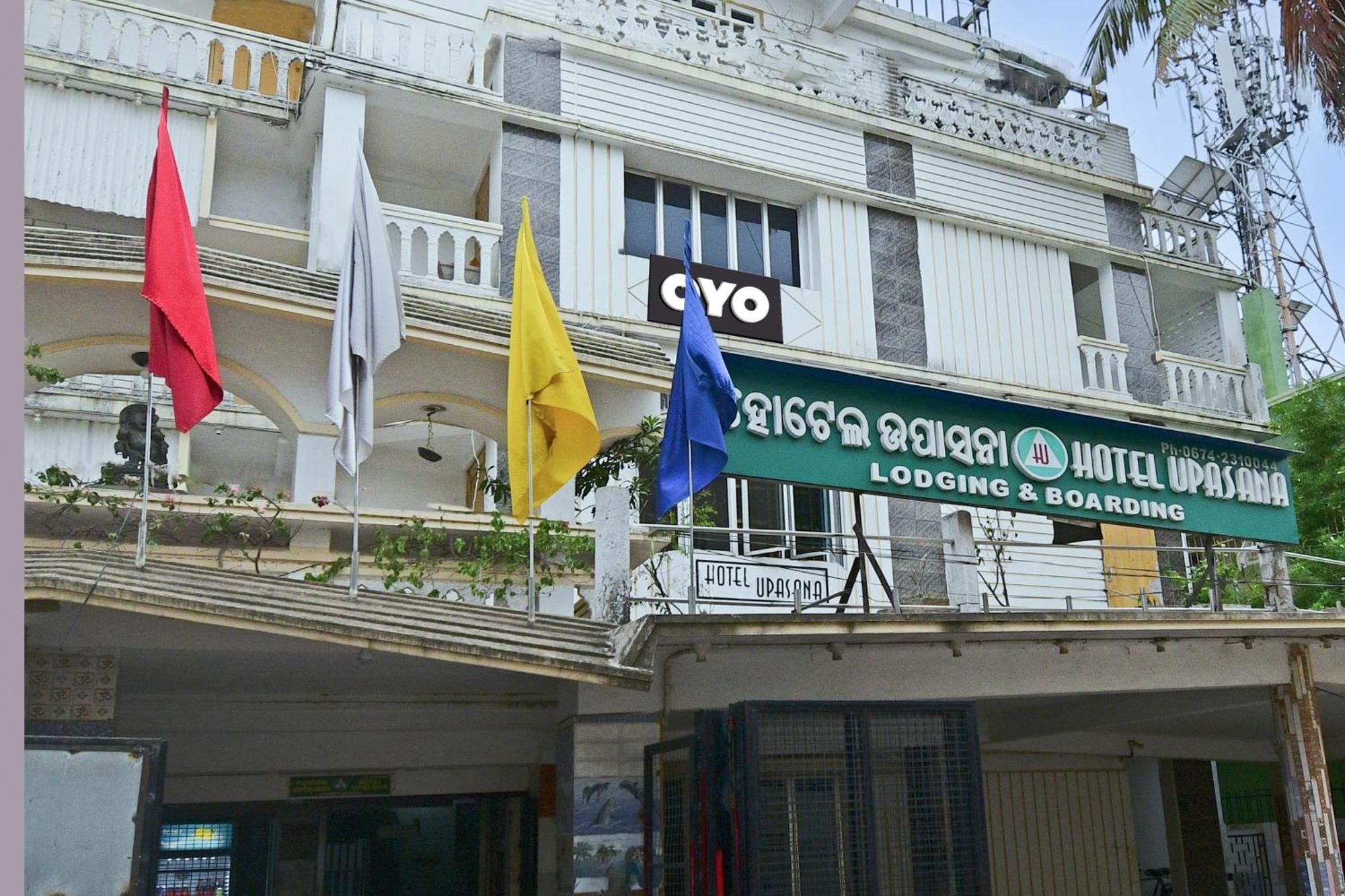 Hotel O Upasana Bhubaneswar Zewnętrze zdjęcie