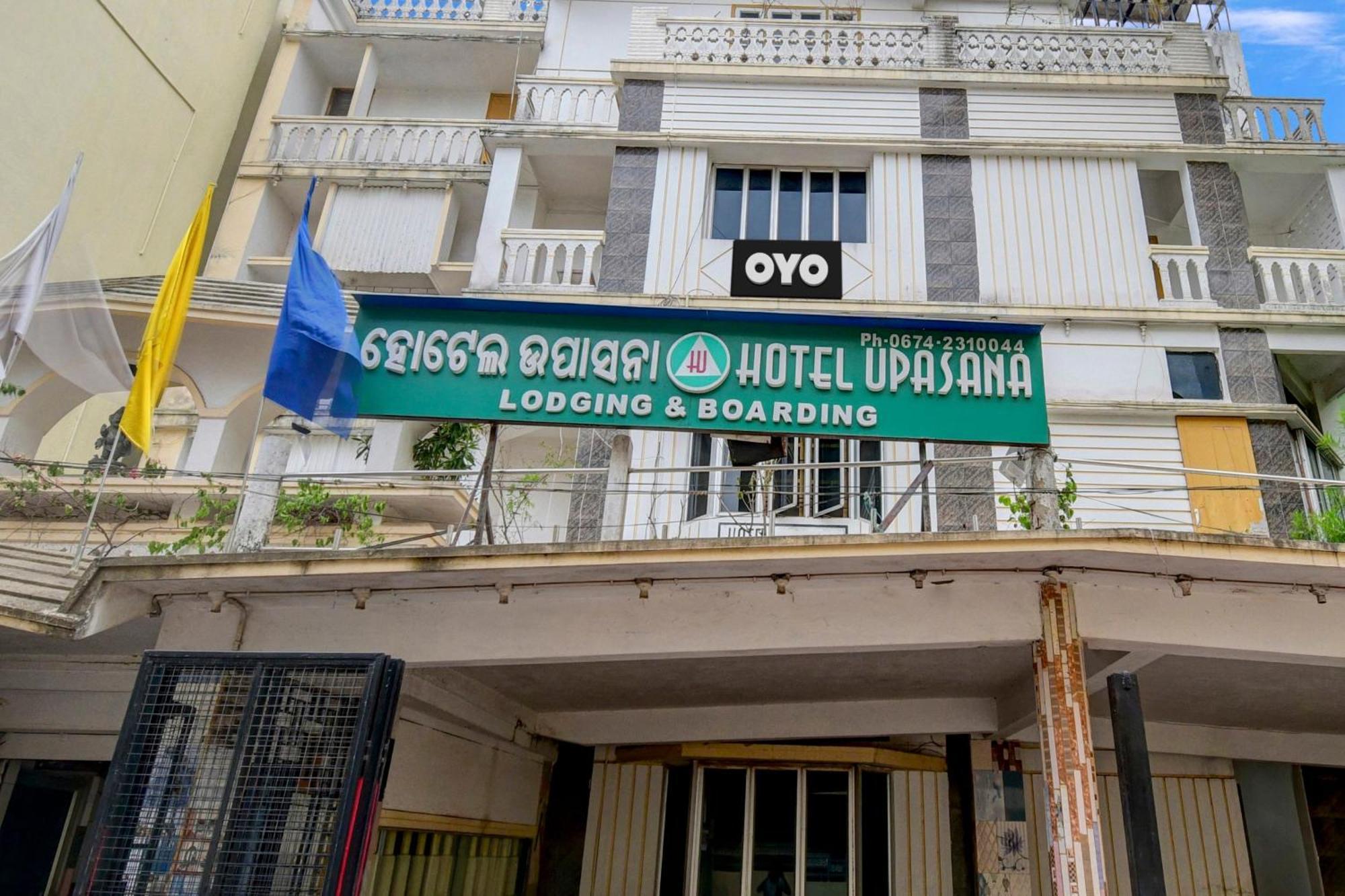 Hotel O Upasana Bhubaneswar Zewnętrze zdjęcie